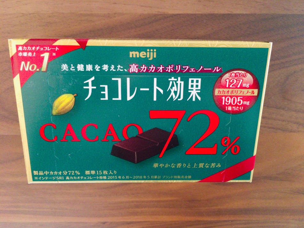 チョコレート効果　７２％