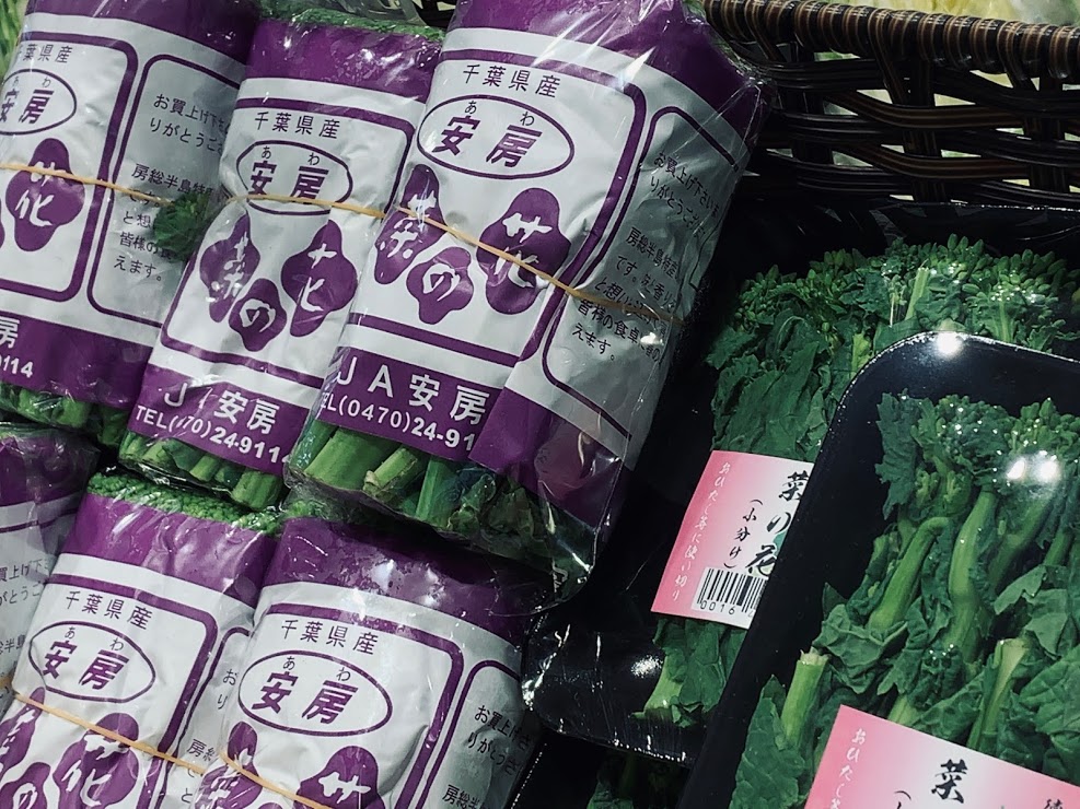 「菜の花」と「なばな」の違いとは?気になるカロリーや栄養効果を比較し分かりやすく解説！ | 食べること