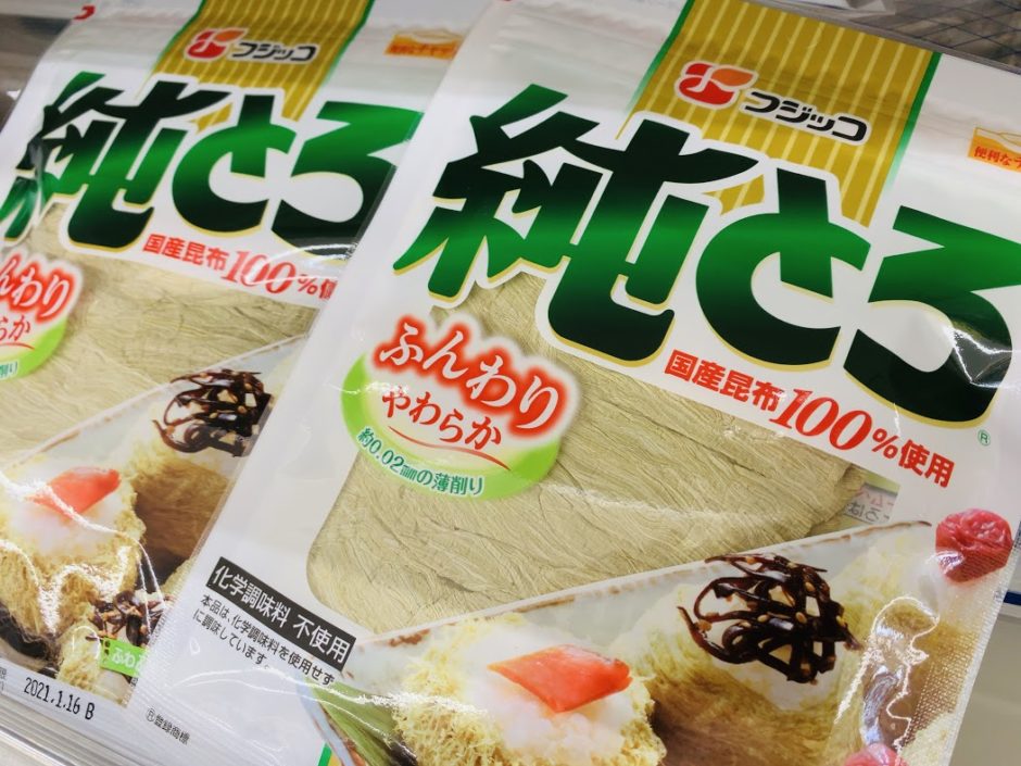 ダイエット効果の高い とろろ昆布 しかし 食べ方次第で太る原因になる その理由とは 食べること